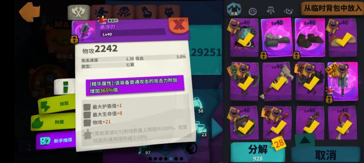 大佬们这个有用吗？截图