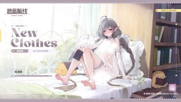 埃佛森换装「落于窗台的暖阳」丨我想了解更多关于你的事情。