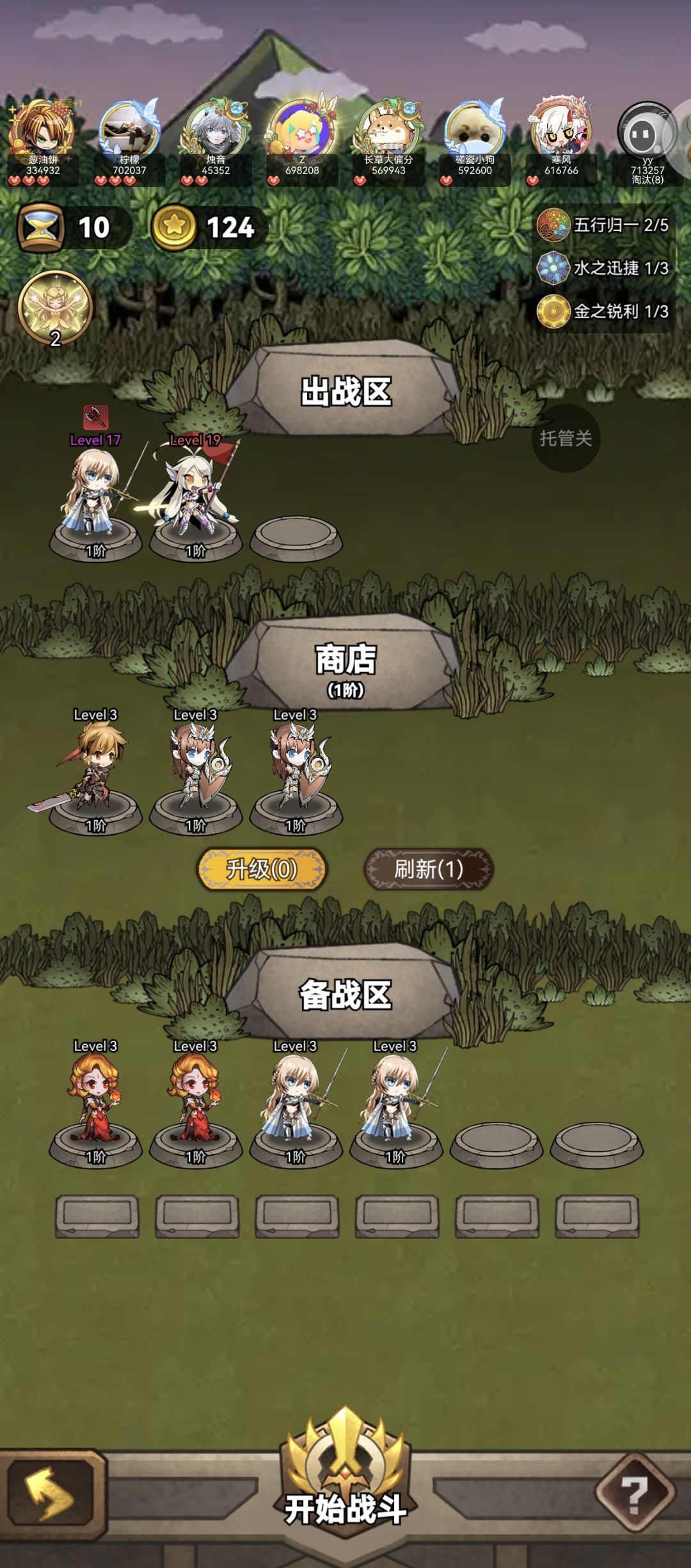 那么。。。 2