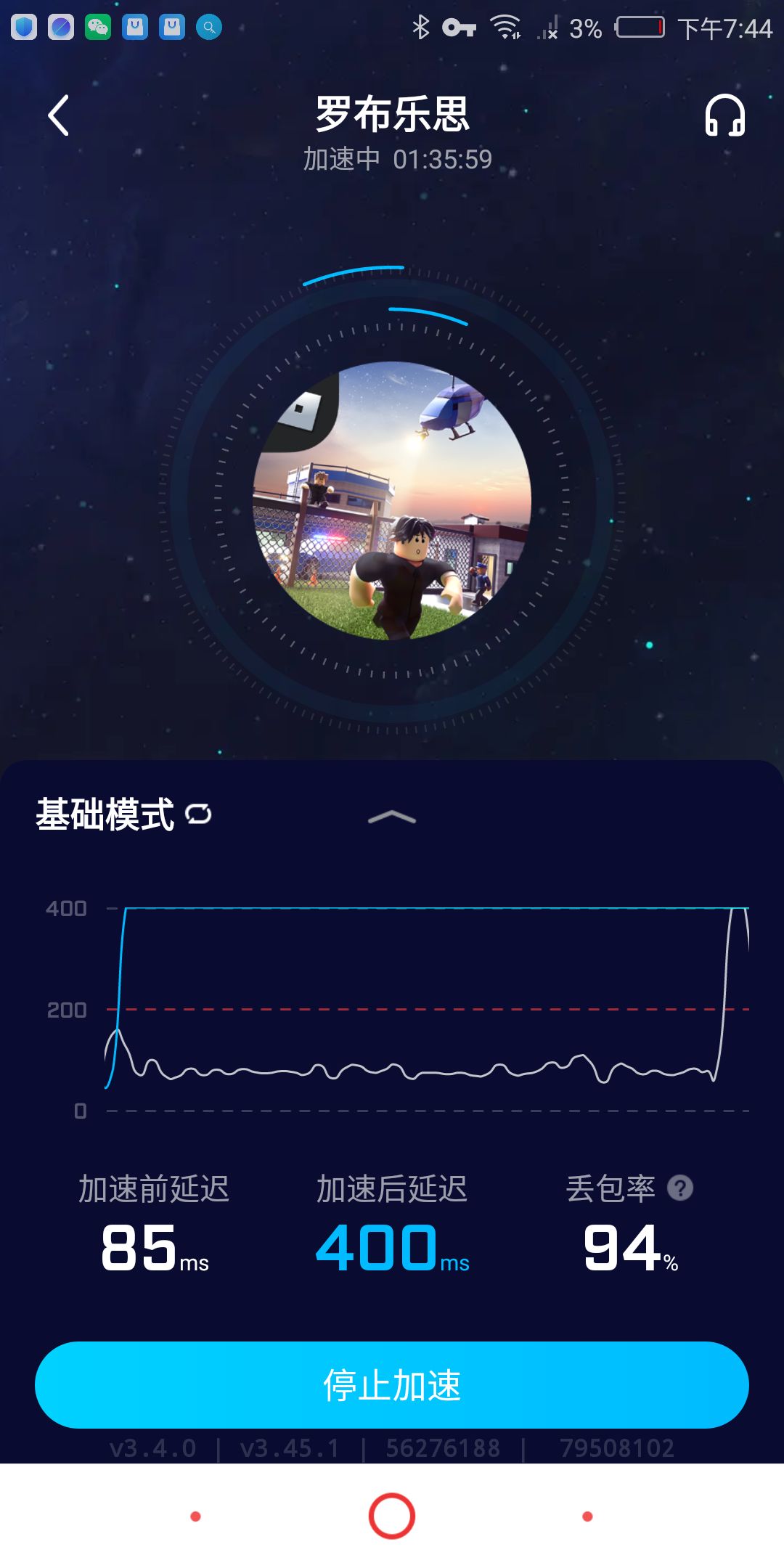 动态图片 3