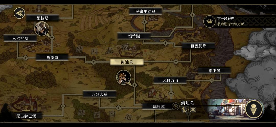 是不是只有这四个7级任务? 4