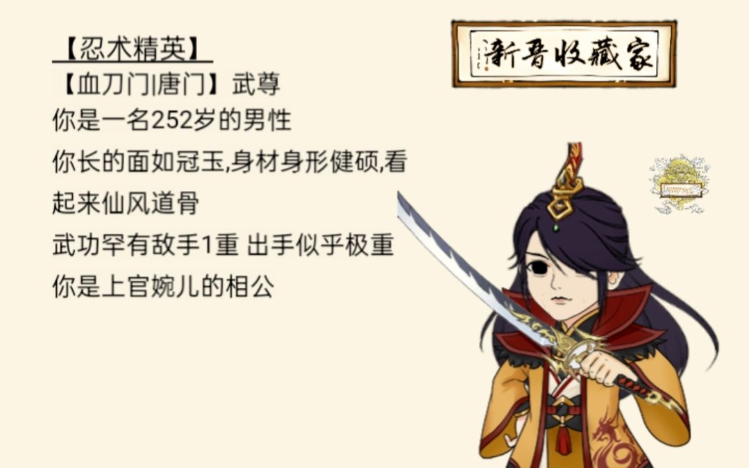 有没有人发现这衣服少了点啥 1
