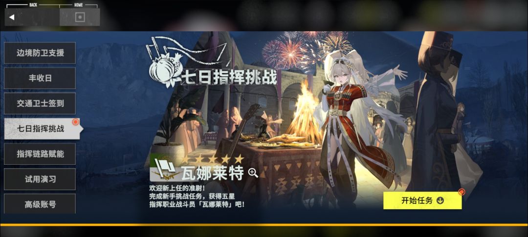 何意味 1