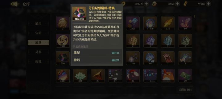 有没有大佬知道这东西是干嘛用的截图