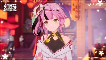 《幻塔》在山的那边有一只岚精灵-「拟态通讯」