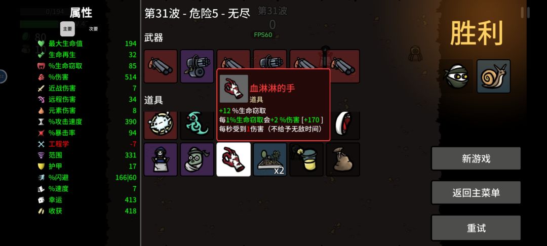 千万别同时拿这俩 1