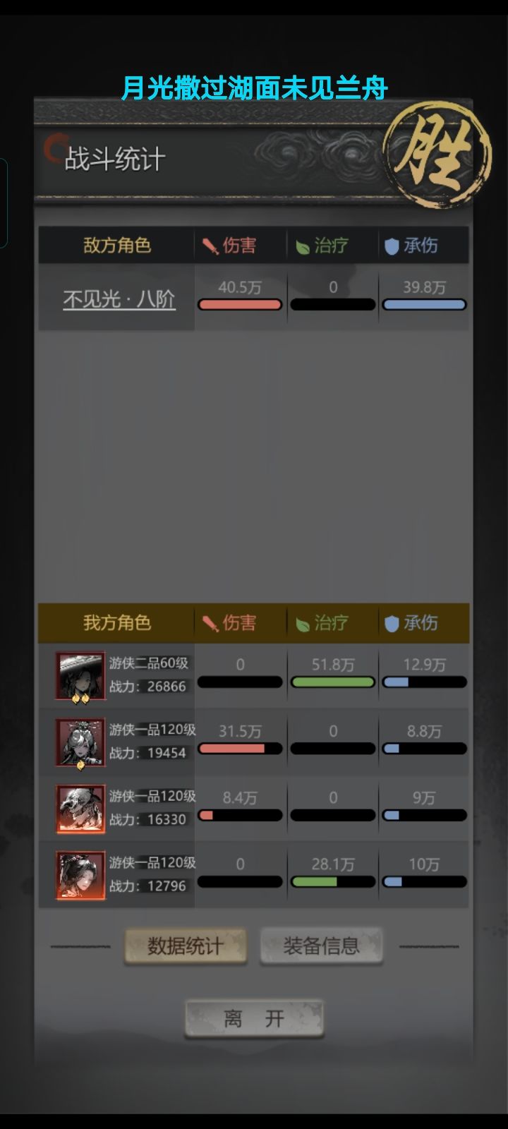 昨日一把解决不见光7、8、9阶 2