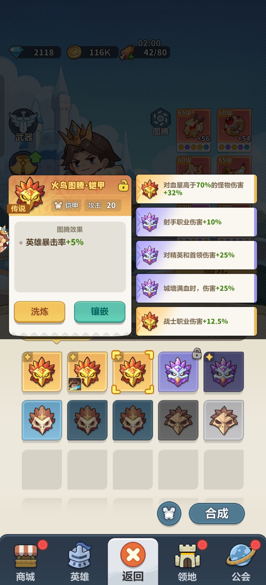 今天就不喷了 1