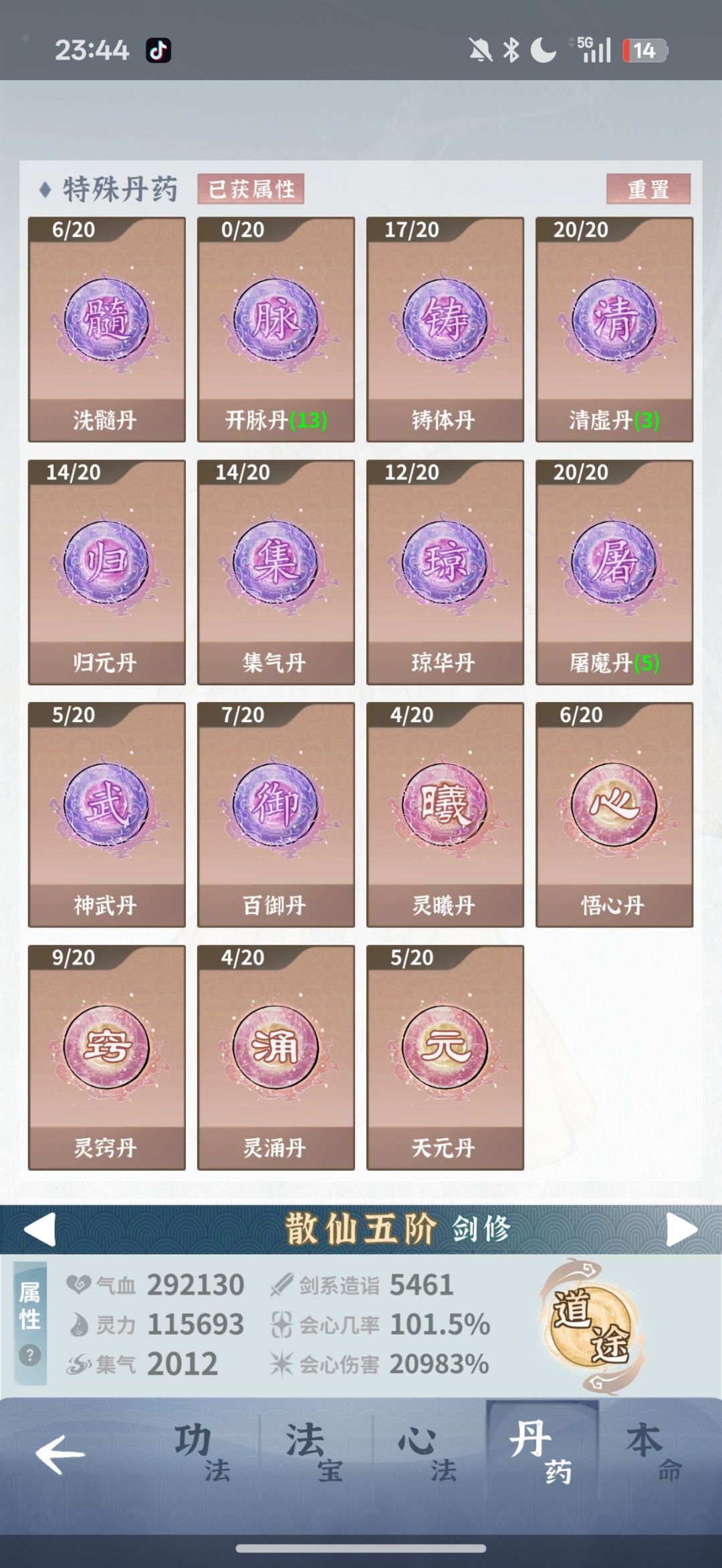 动态图片 5