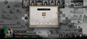 刚刚结晶的妻子为我寻得身法