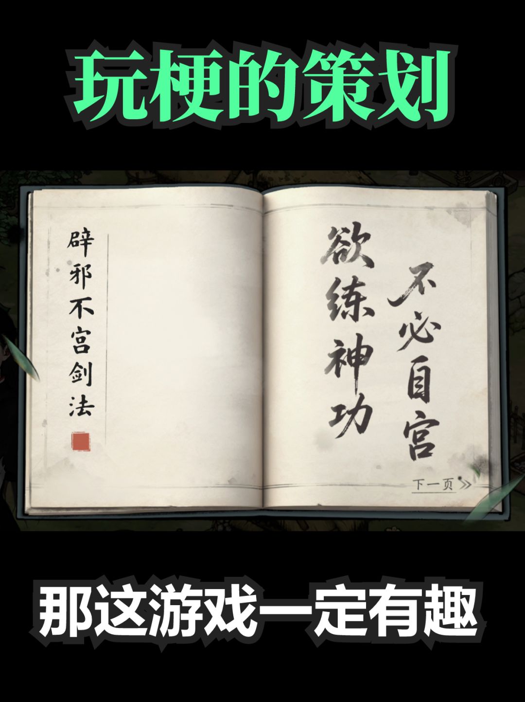 首测报告📚它值得期待吗?点评来啦 2