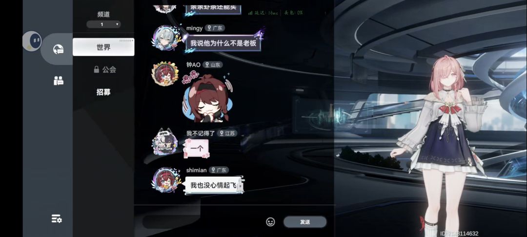 我们这群厉鬼们聊天聊的还挺起劲 1