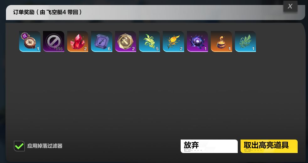 大亨赶紧删了吧 2