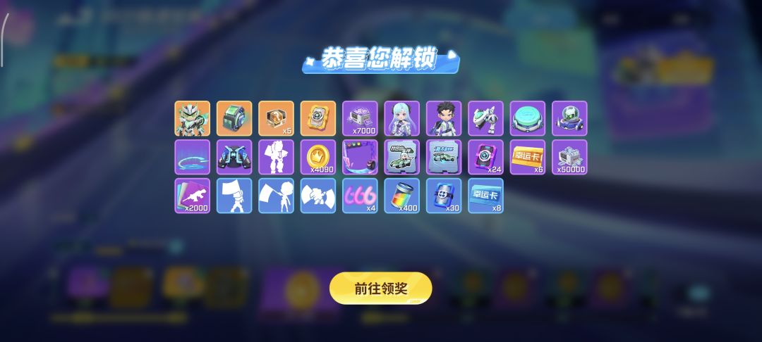 SS31极速狂飙赛季✅ 2