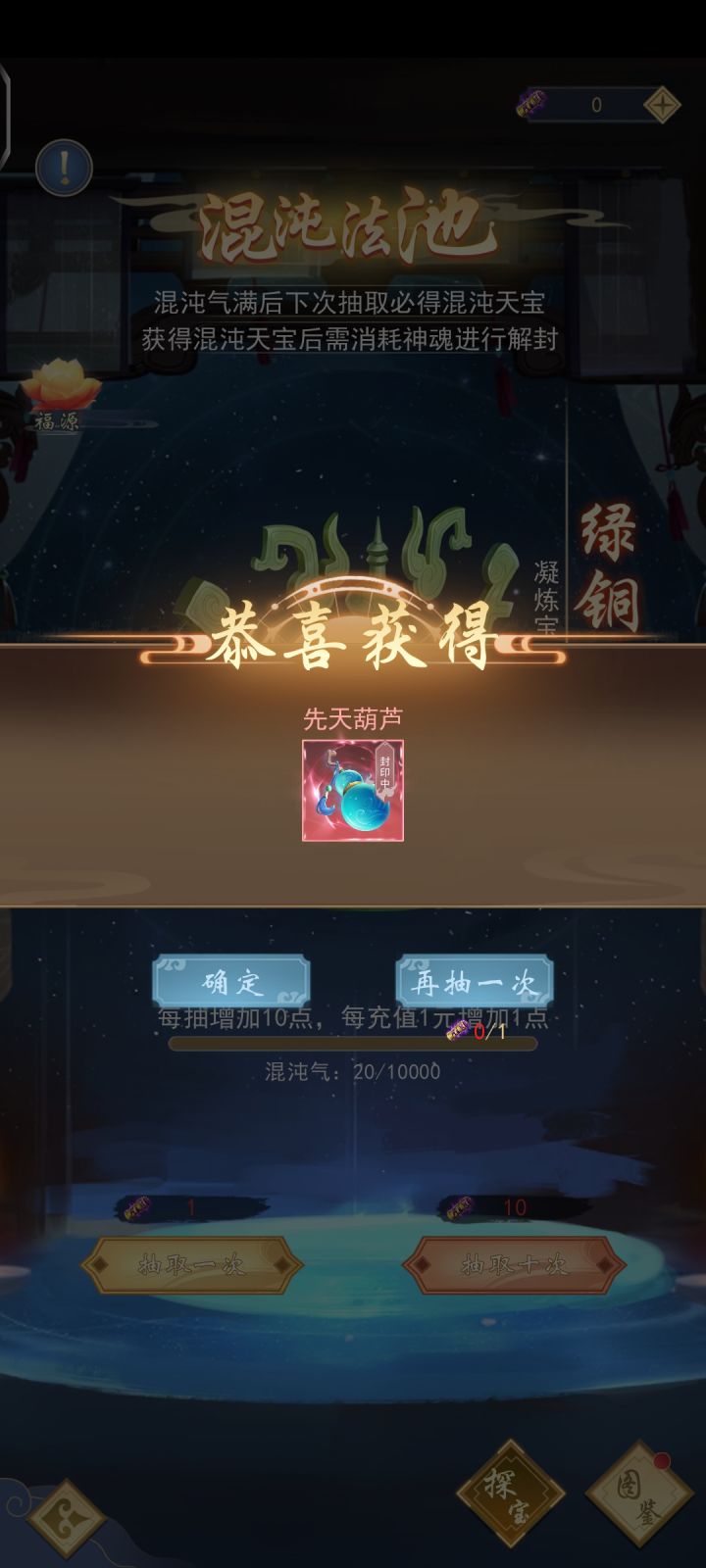 这游戏是这么玩的吗截图