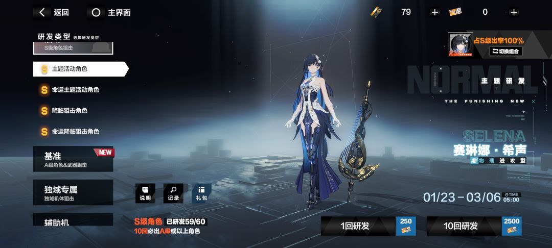 亖sl你要让我怎么说你 2