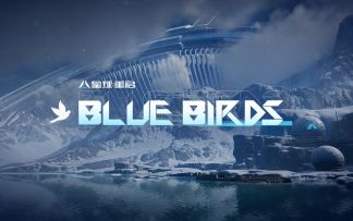 静待一场奇迹降临，《星球：重启》EP-Blue Birds