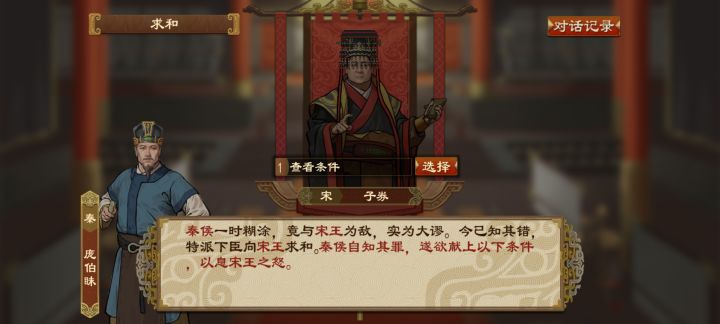 牛,真牛截图