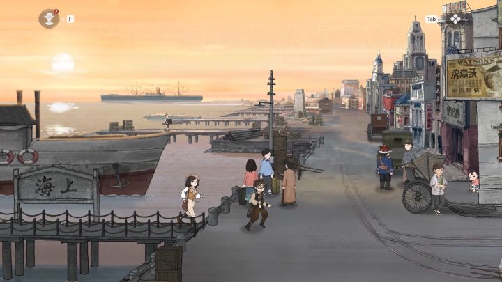 《山河旅探》：国风本格推理探案解谜游戏截图