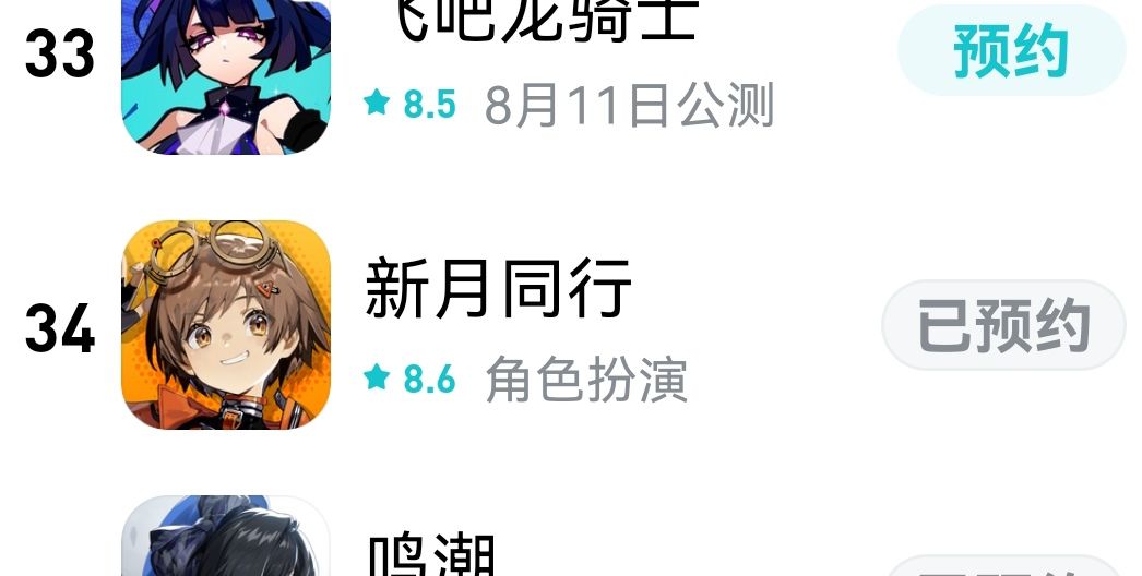 路人,这两个游戏的图标好像哦,经常看混 2