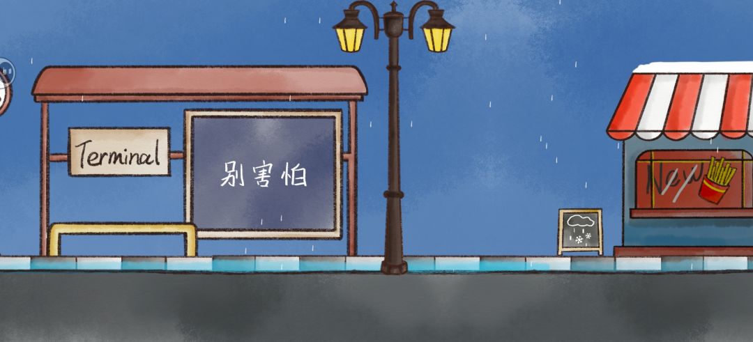 好玩 1
