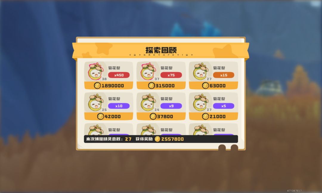 3个奖牌 1