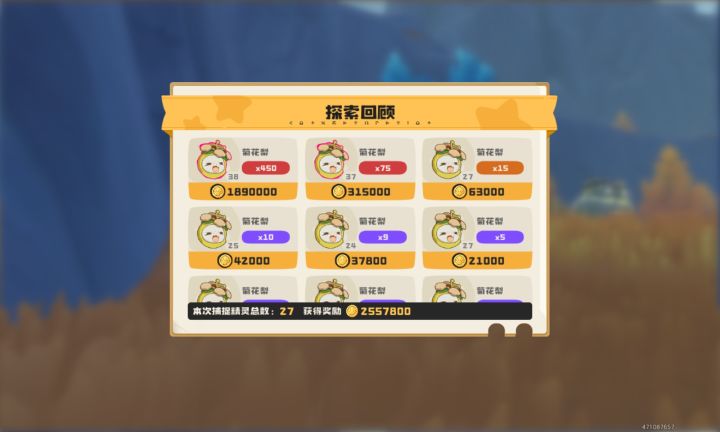 3个奖牌截图