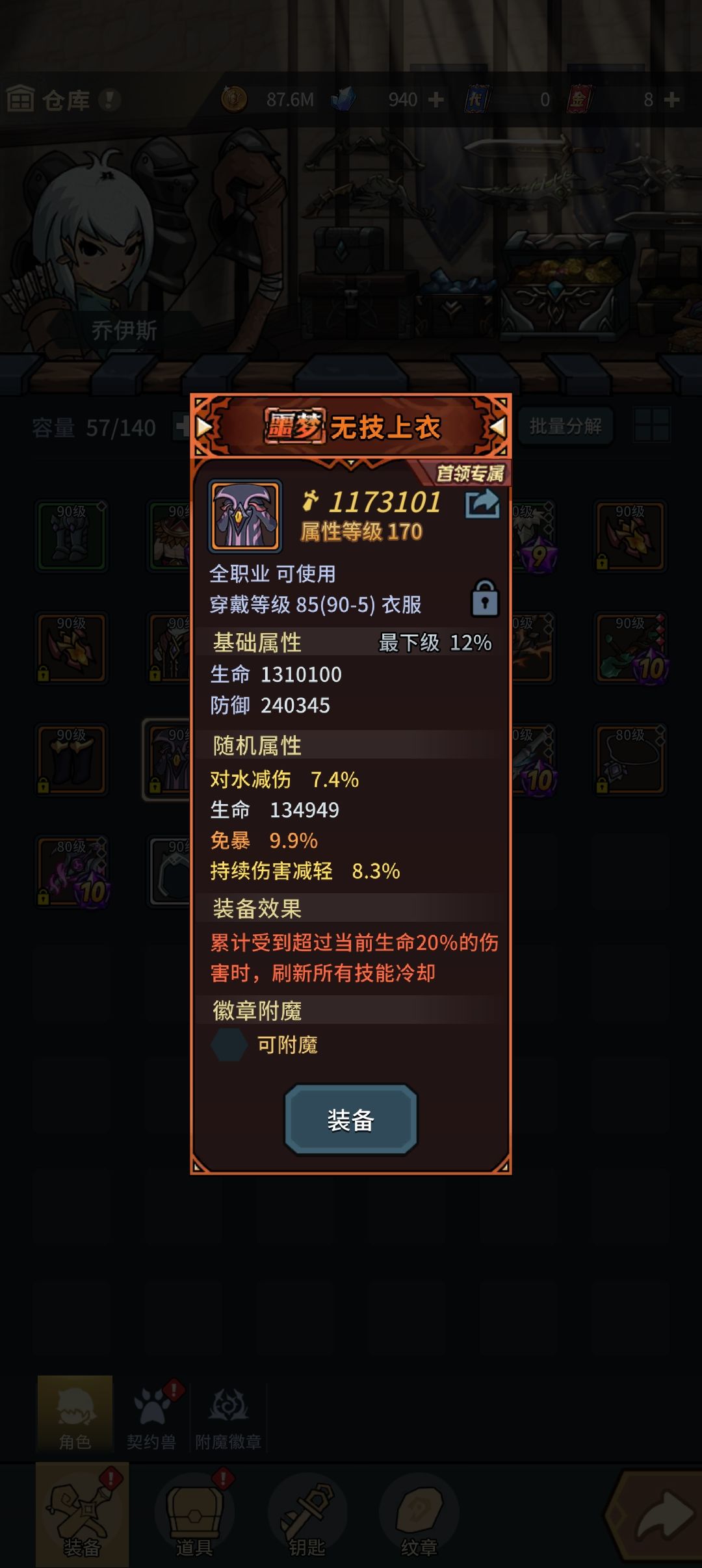 这脸黑的 1