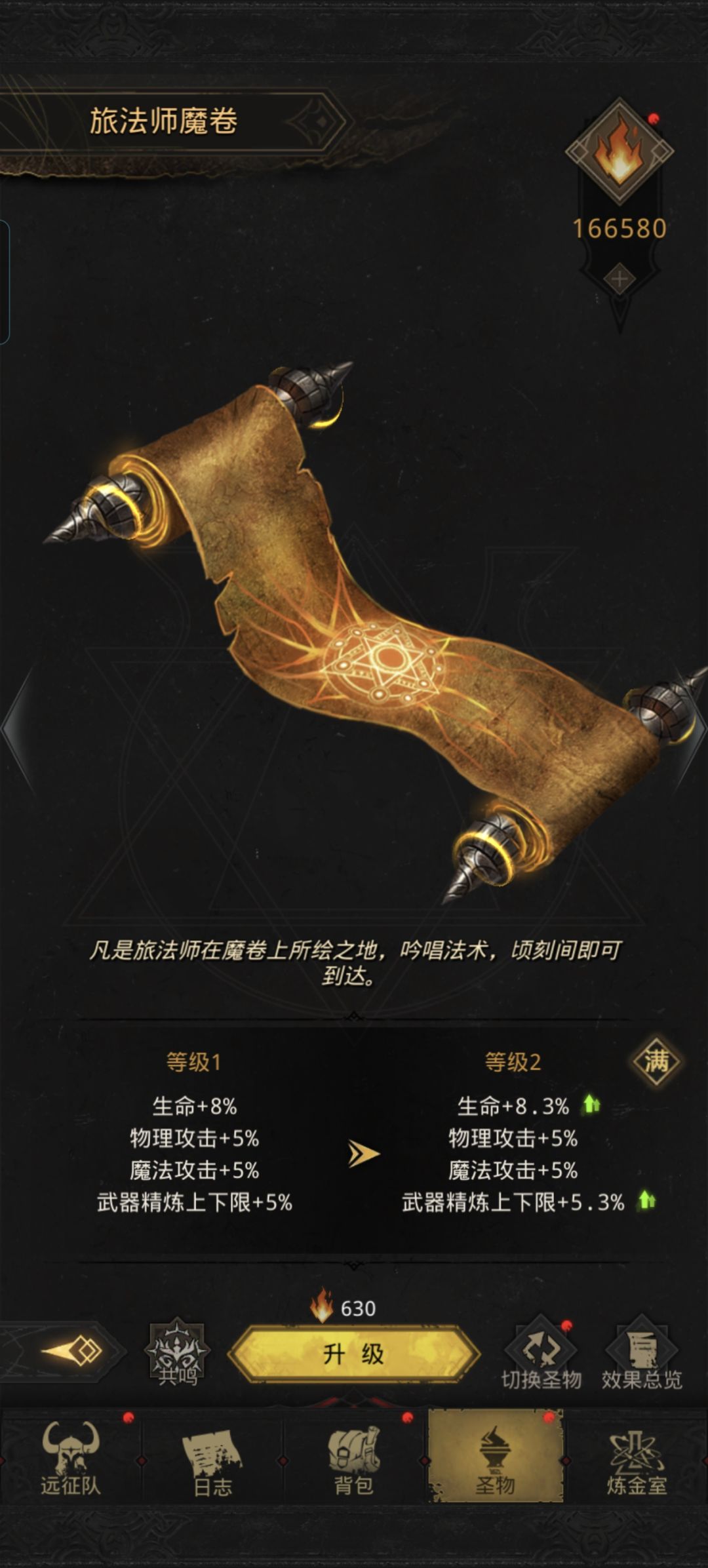 出货了 2
