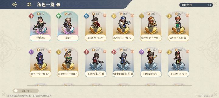 抽了10发，还挺欧的截图