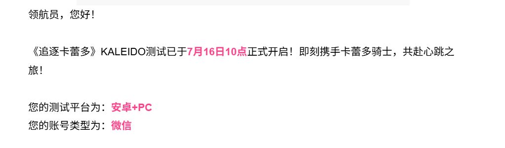 包发过来安装只能用QQ登录测试得用微信账号 2