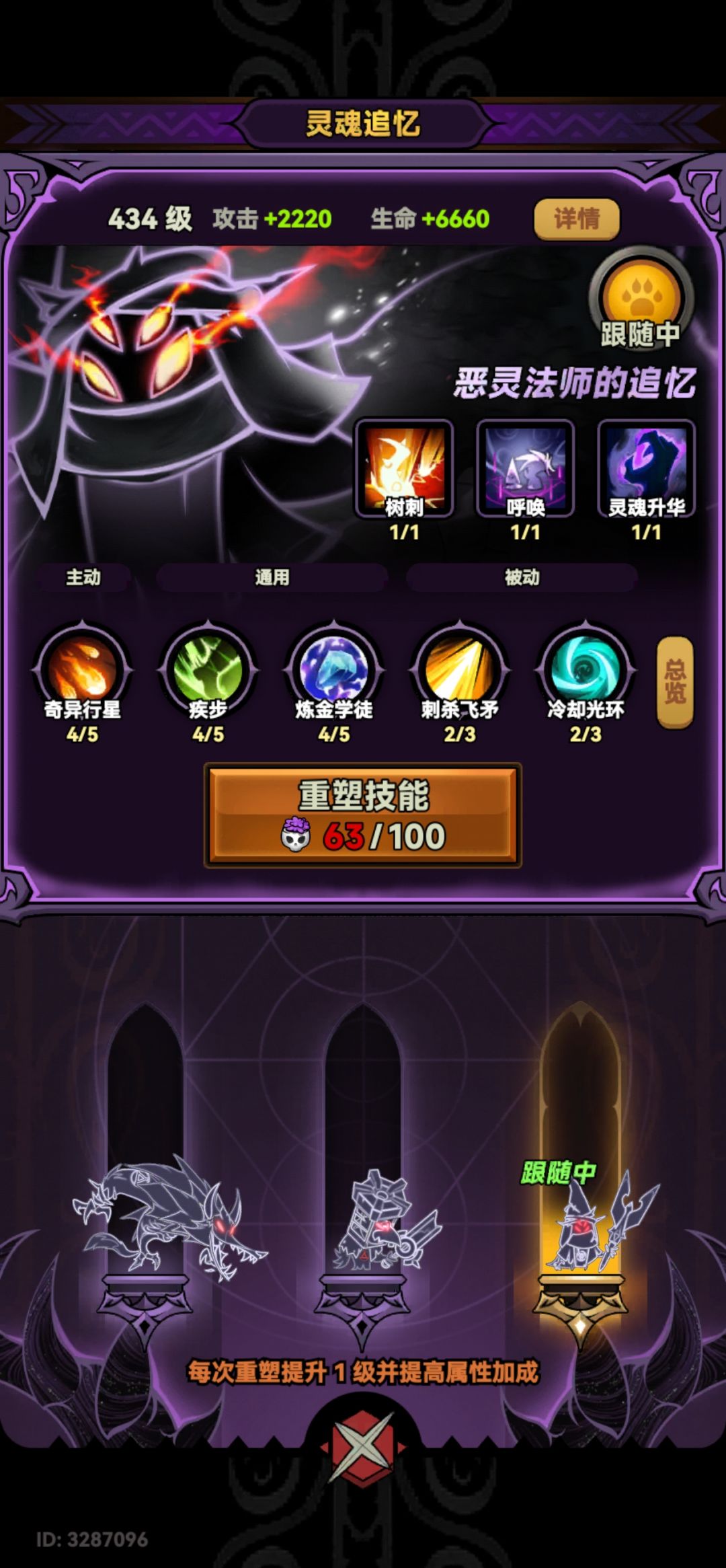光线行宫前能到160吗 5