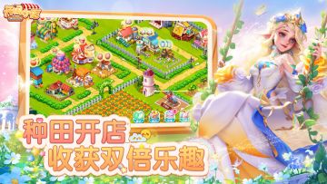 《开间小店》2.0全面革新版本即将重磅（新版本超前预备中！）