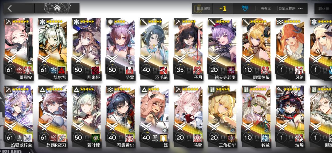 大佬们大佬们（● ●） 3