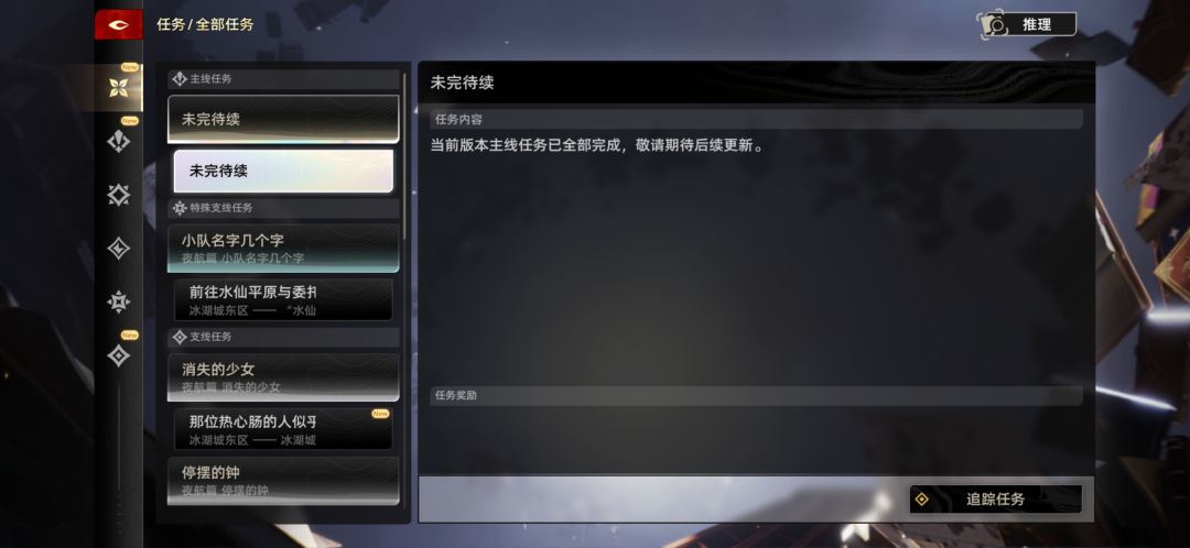 我找到了二重螺旋面临的七重问题 2