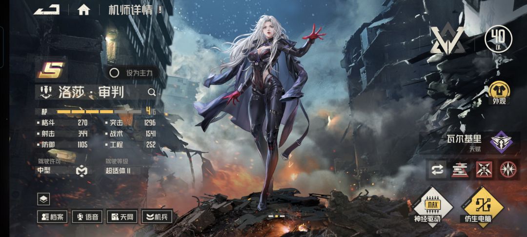 现在怎么做 3