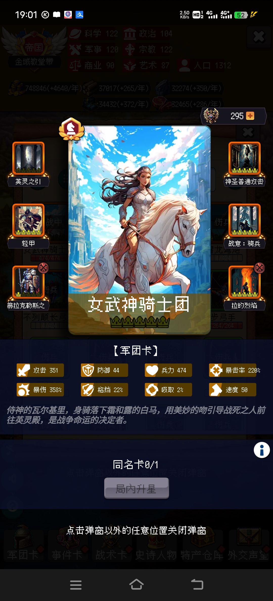 论坛打卡第二天 1