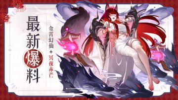 幻仙爆料 | 酷飒猲狙，臣服，还是毁灭？