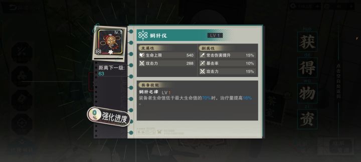 这谁能用啊截图