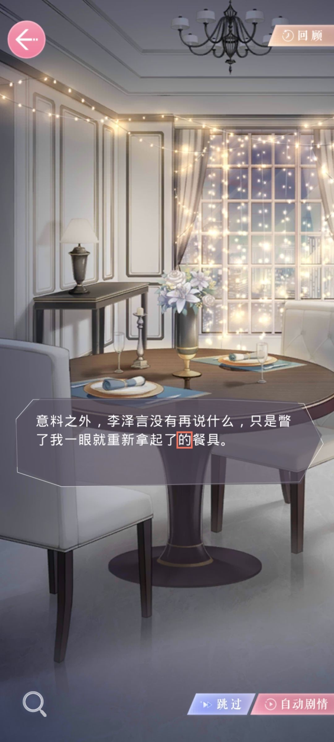 文案错误222 3
