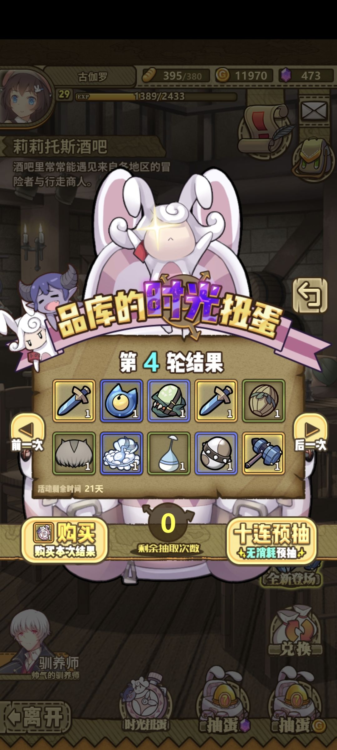 有没有高手说说这两个强度如何 1