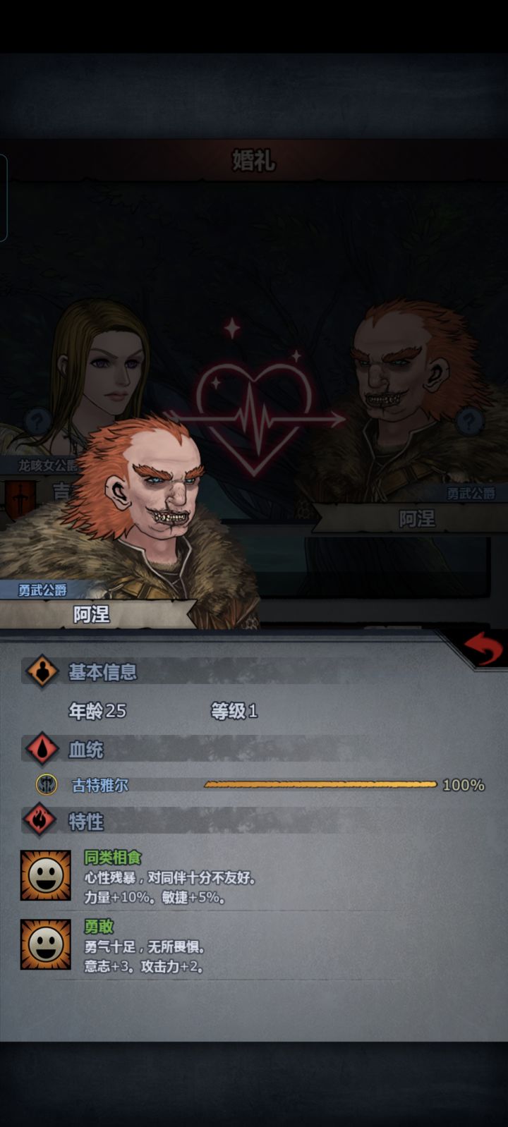 神力+雄狮+同类=1.78恶复截图