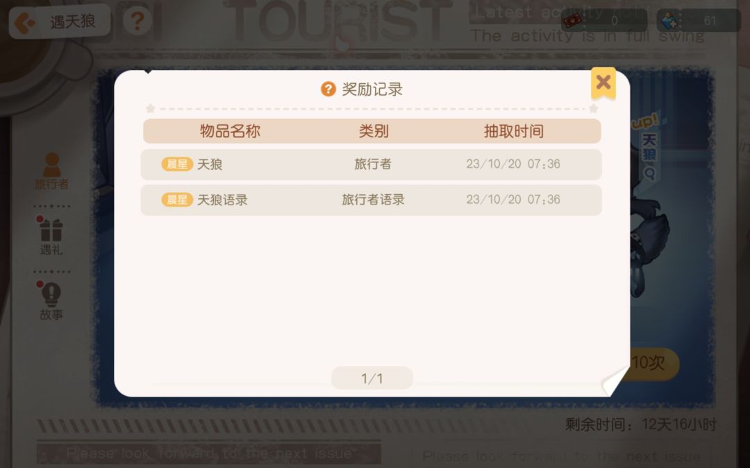 万氪和零氪的区别 2