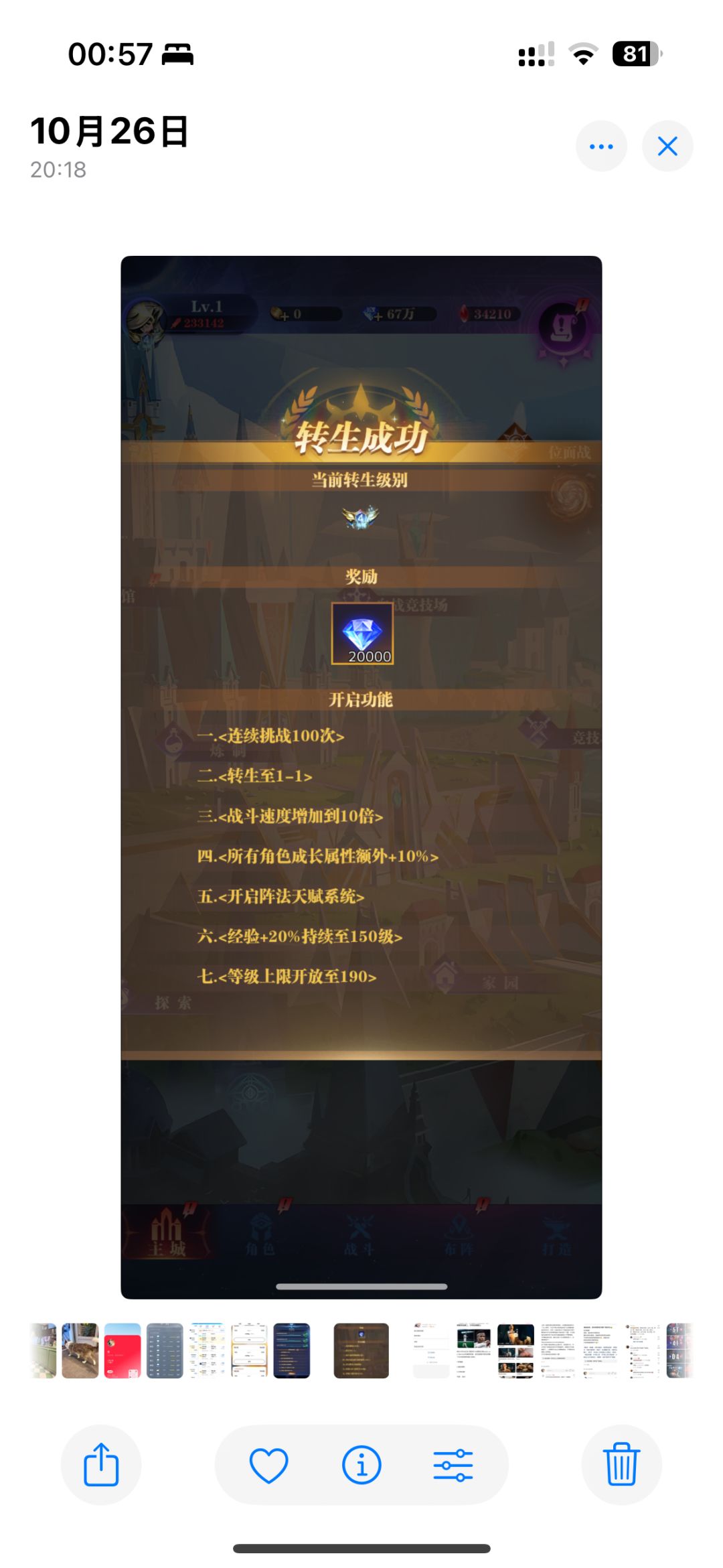 四转七天毕业咯 2