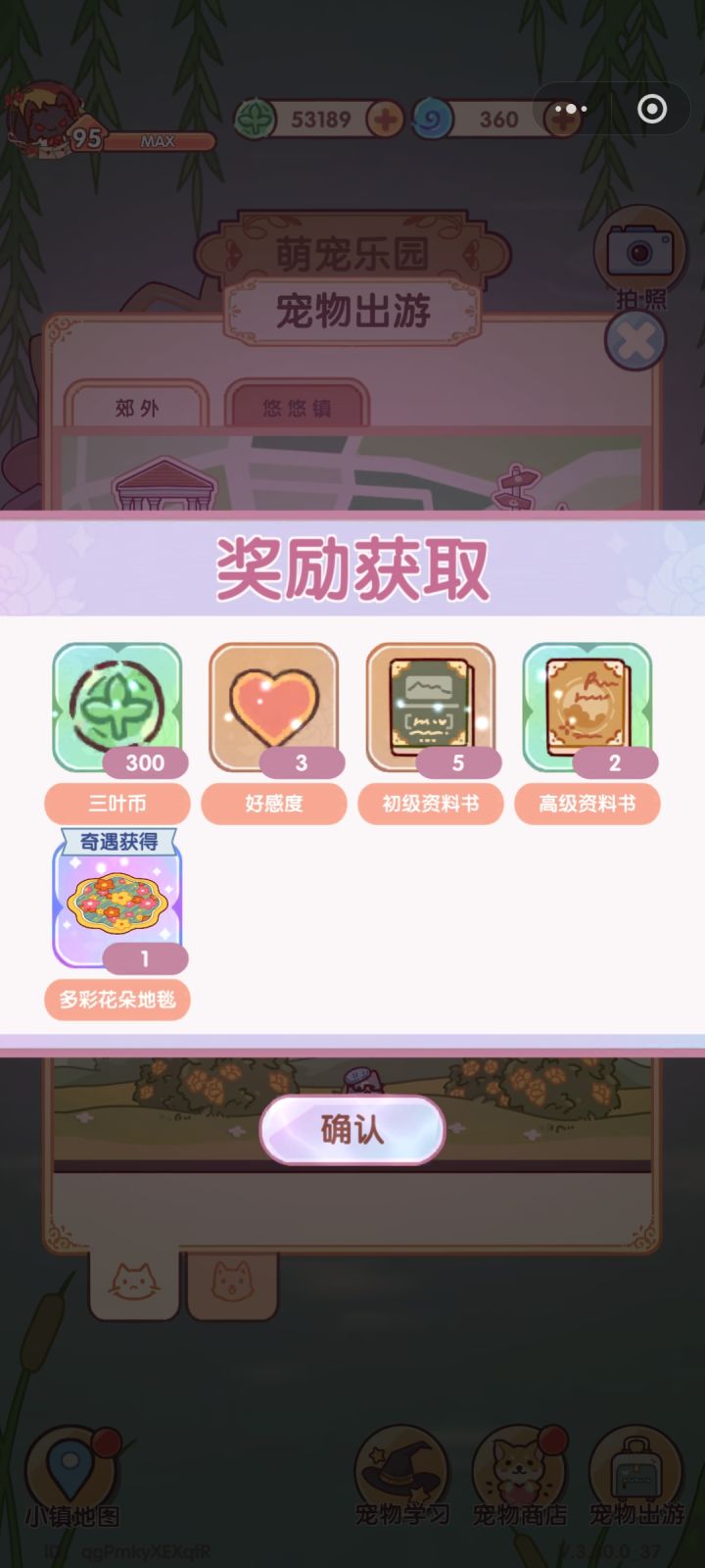 7.16-8.6截图