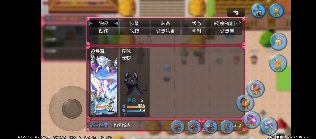 新挂机游戏 2