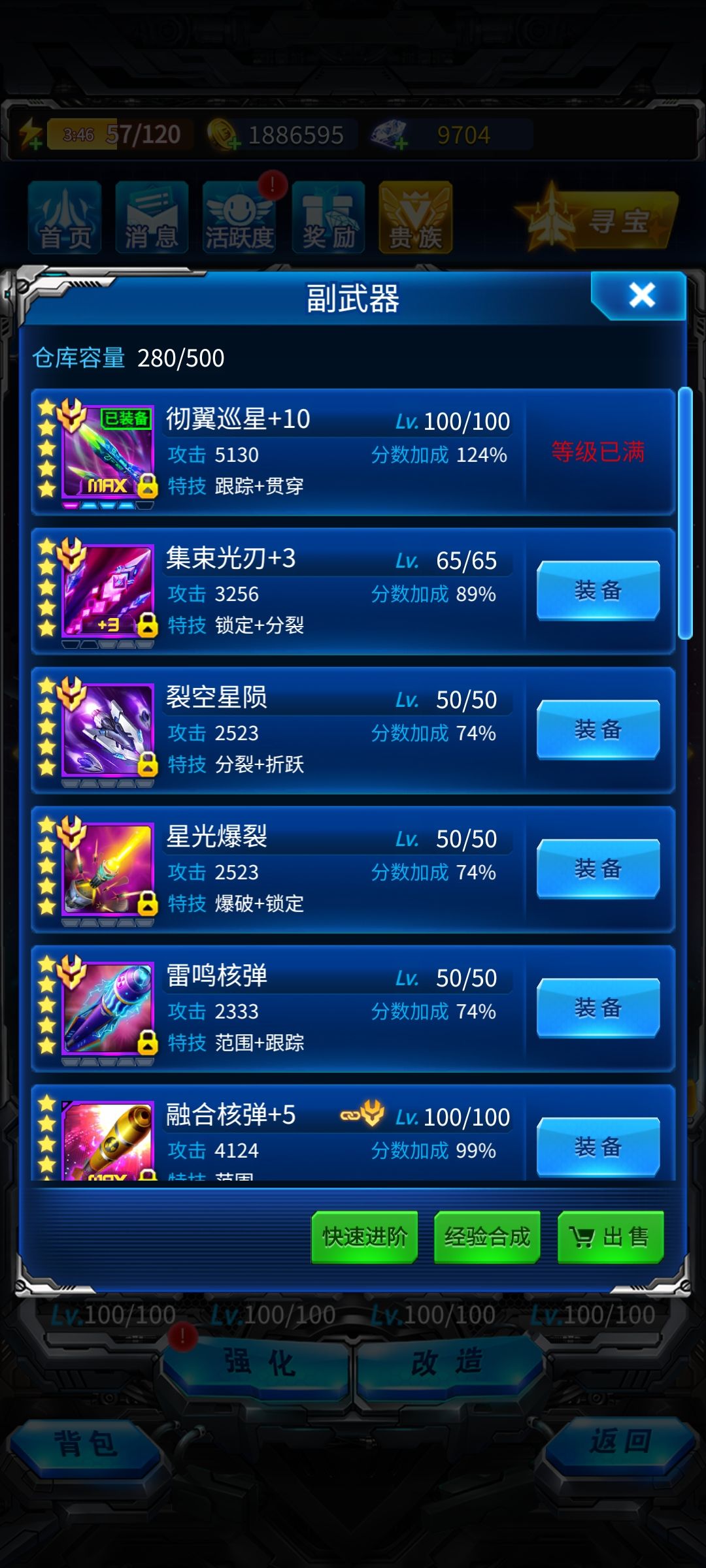 现在是养老了么 7