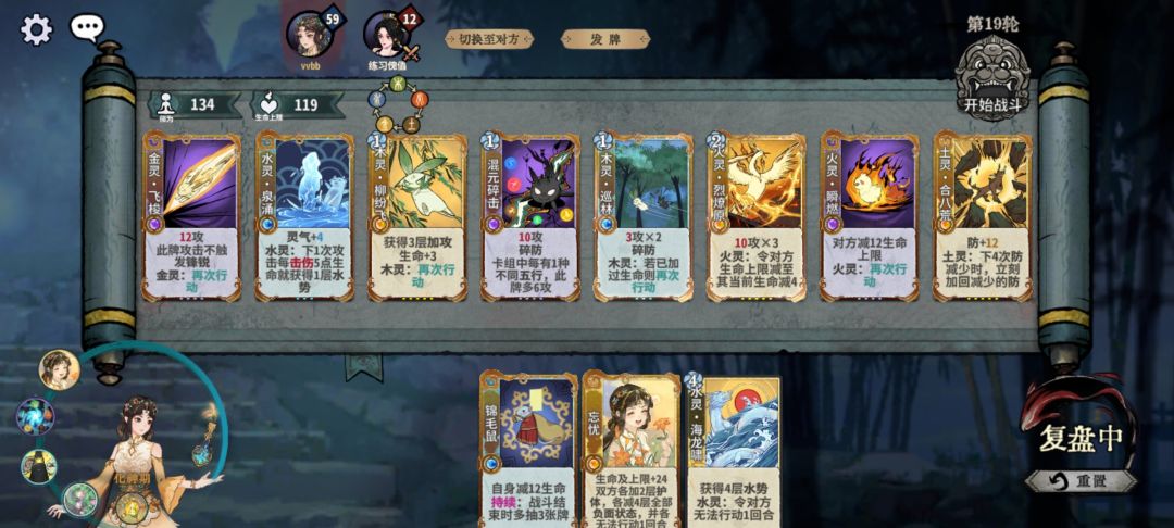 时代的眼泪 1