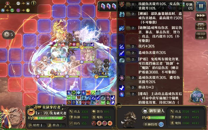 光头的锁buff真的厉害截图