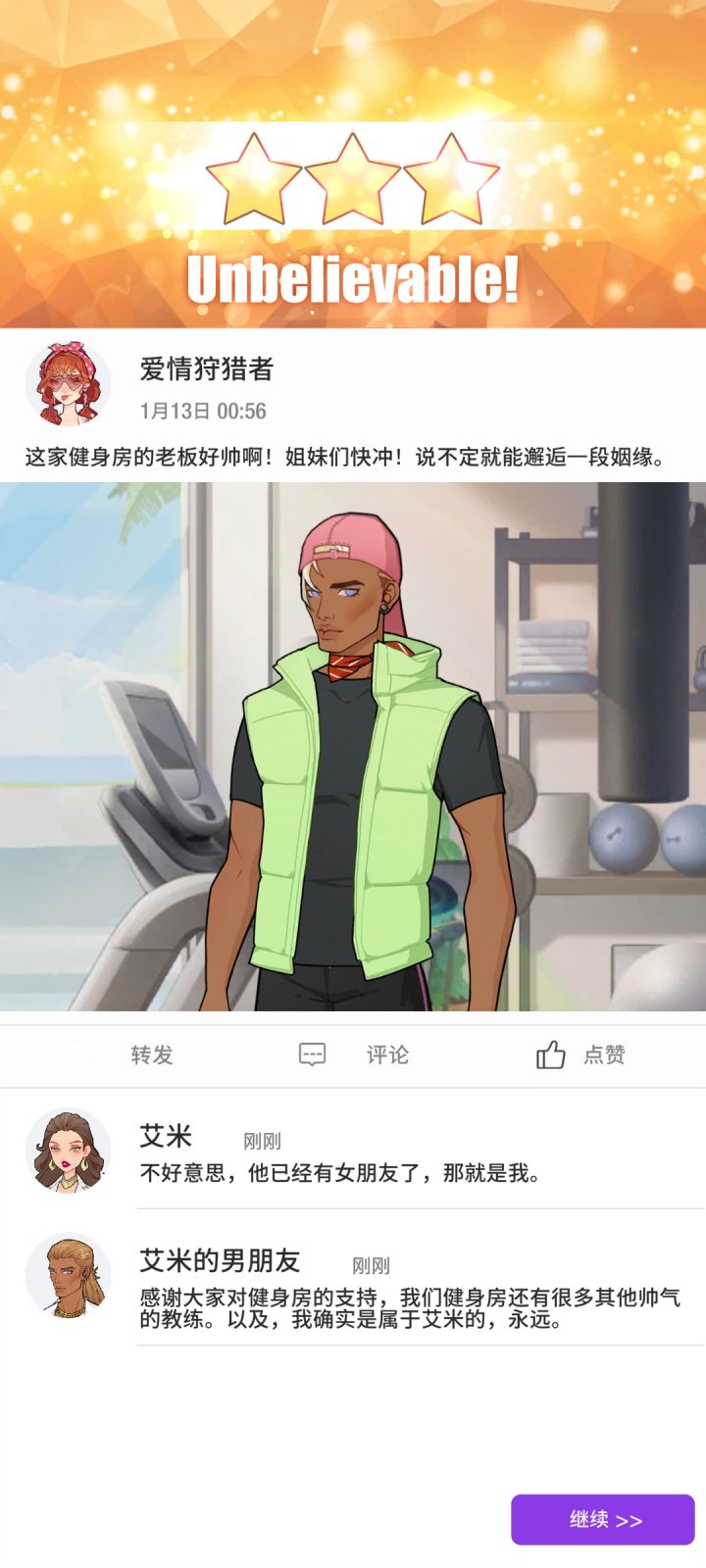 虽然但是截图